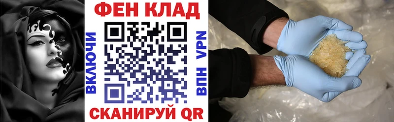 Amphetamine VHQ  Купить закладки  Кувандык 