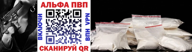 A PVP СК КРИС  Купить  Кувандык 