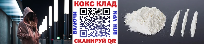 Купить  Кувандык  Cocaine Columbia 