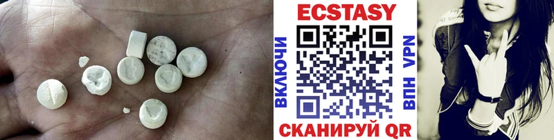 Купить  Кувандык  Экстази 250 мг 