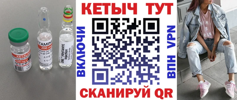 Купить  Кувандык  КЕТАМИН ketamine 