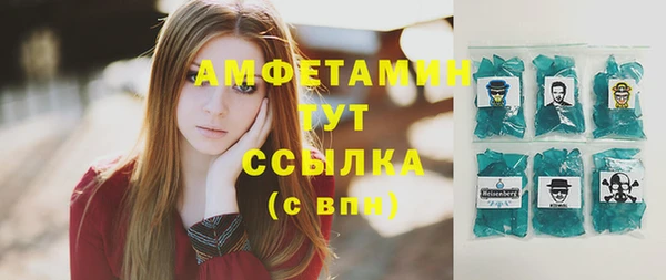 спайс Верея