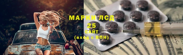 спайс Верея