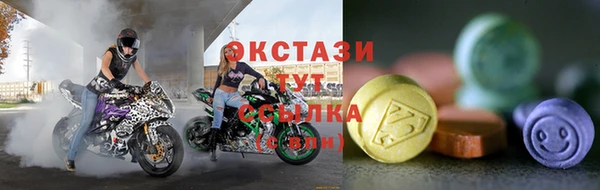 спайс Верея