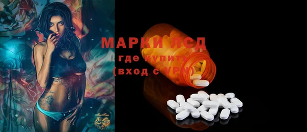 спайс Верея