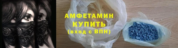 спайс Верея