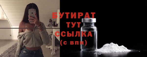 гидропоника Верхний Тагил