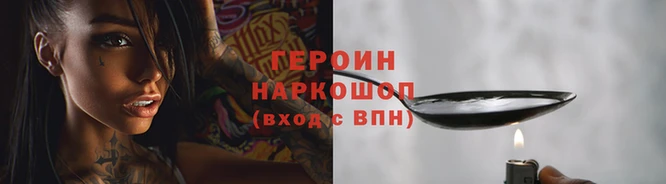спайс Верея