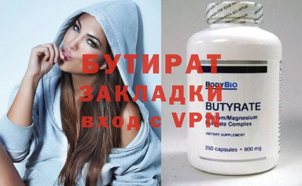 спайс Верея