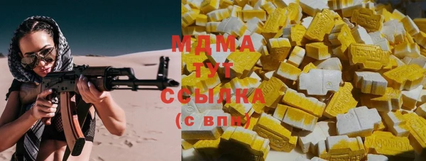 каннабис Верхнеуральск