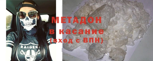 спайс Верея