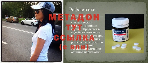 каннабис Верхнеуральск