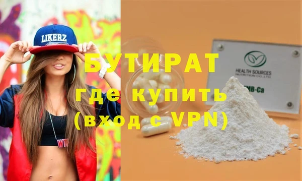 спайс Верея