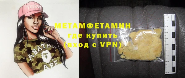 спайс Верея
