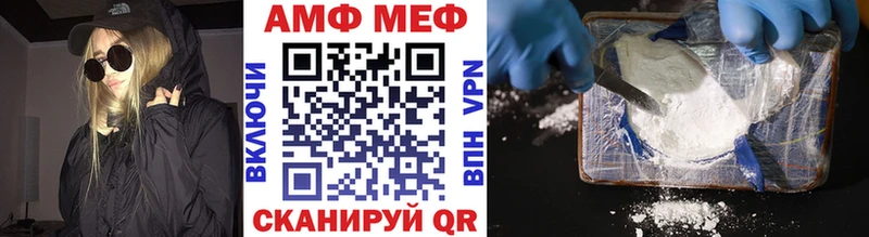 Метамфетамин Декстрометамфетамин 99.9%  Купить  Кувандык 