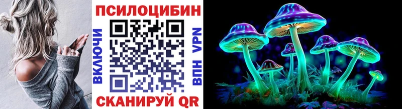 Галлюциногенные грибы ЛСД Кувандык
